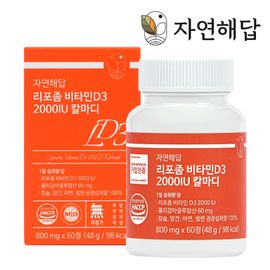 JAYEONHEADAB Liposomal Vitamin D3 2000IU Calcium Magnesium Zinc Manganese Bone Care 700mg 60 Tablets _ Made in Korea